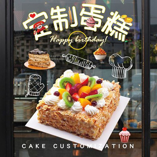 广东梅州市丰顺县留隍镇志扬村蛋糕预定