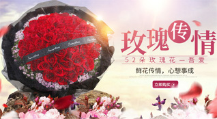 广东梅州市丰顺县留隍镇志扬村鲜花速递